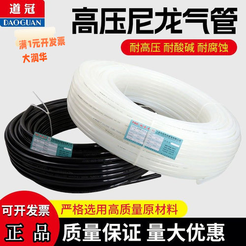 TKC铁壳虫PA6尼龙管高压气管尼龙