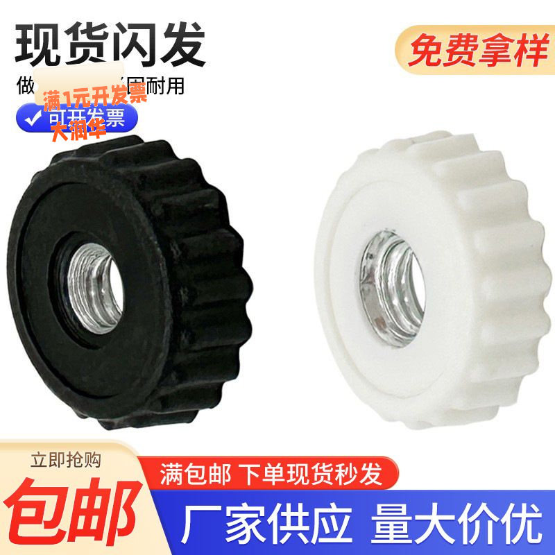 批发手锁螺母包胶胶边螺母定做AB