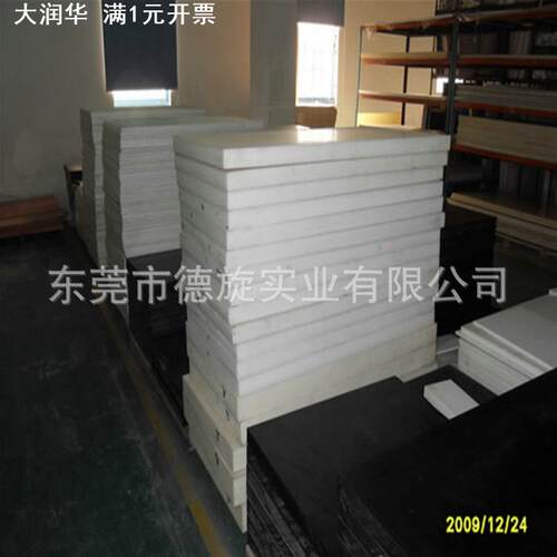 加纤POM板 高硬度POM板 红色POM板 绿色POM板 黄色POM板