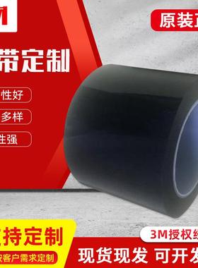3M8228B 双面胶带黑色丙烯酸无痕硅胶膜涂布阻燃型铝箔玻纤布