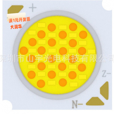 CSP工艺发光面11双色COB灯珠LED