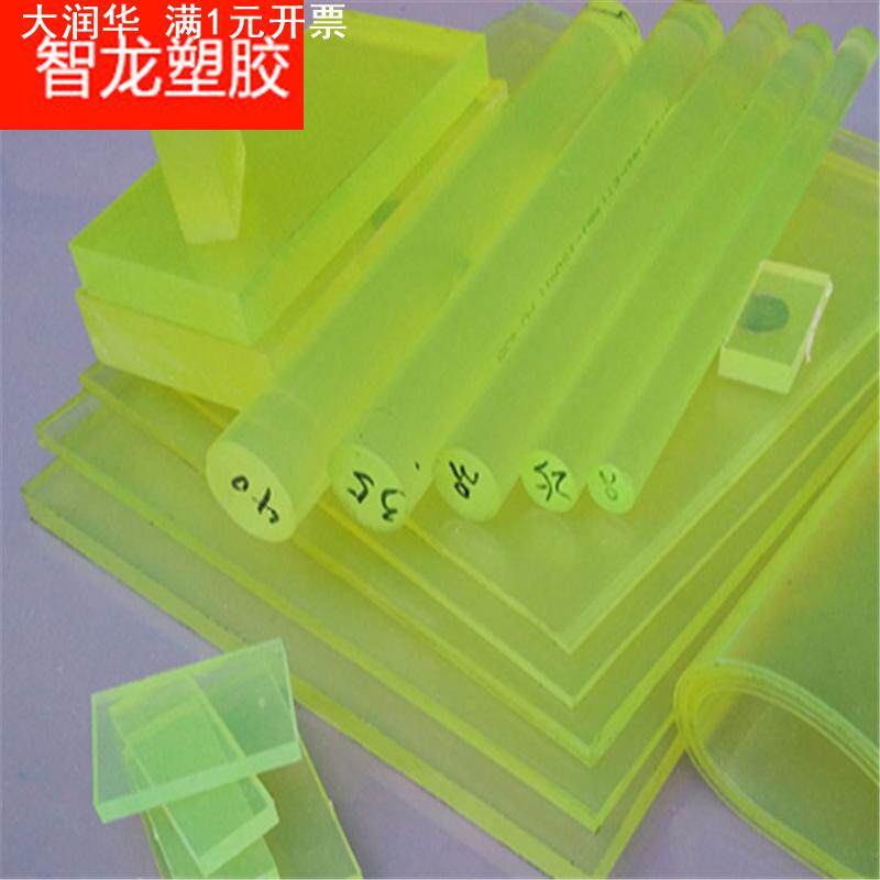 pu棒 PU板聚氨酯板材 聚氨酯垫片 牛筋棒 优力胶棒 聚氨酯橡胶棒