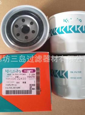 现货供应HH164-32430机油滤芯HH16432430高效率机油滤清器