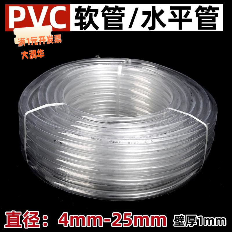 厂家水平管水龙头4分管6分管pvc