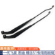 本田飞度 理念S1前雨刷臂原厂雨刮臂雨刷器支架杆摇摆臂骨架 思迪