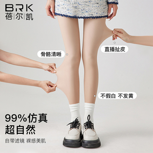 光腿神器女秋冬季 袜加绒加厚丝袜假透肉色丝袜打底袜 裸感肤色连裤