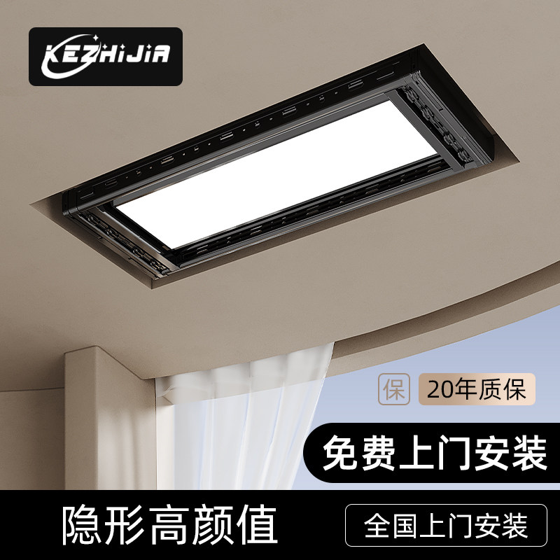 电动晒衣架室内家用阳台自动升降隐藏式折叠伸缩晾衣杆隐形晒衣架