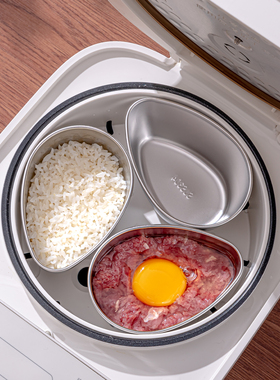 电饭锅小蒸碗电饭煲扇形蒸盒蒸格蒸盘分格蒸菜专用碗宝宝辅食蒸笼