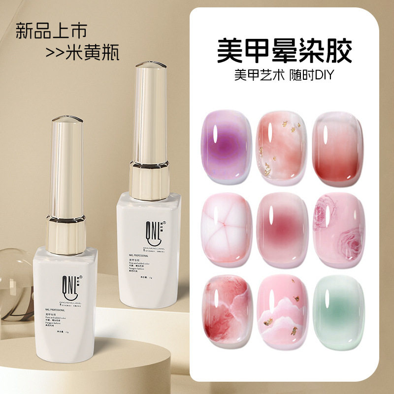 院线级护理氢能量晕染胶美甲专用甲油胶新款渐变日式透明大理石纹