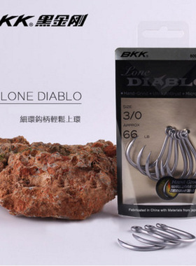 黑金刚8091-5X-HG LONE DIABLO海钓假饵钩米诺波扒铅笔饵专用