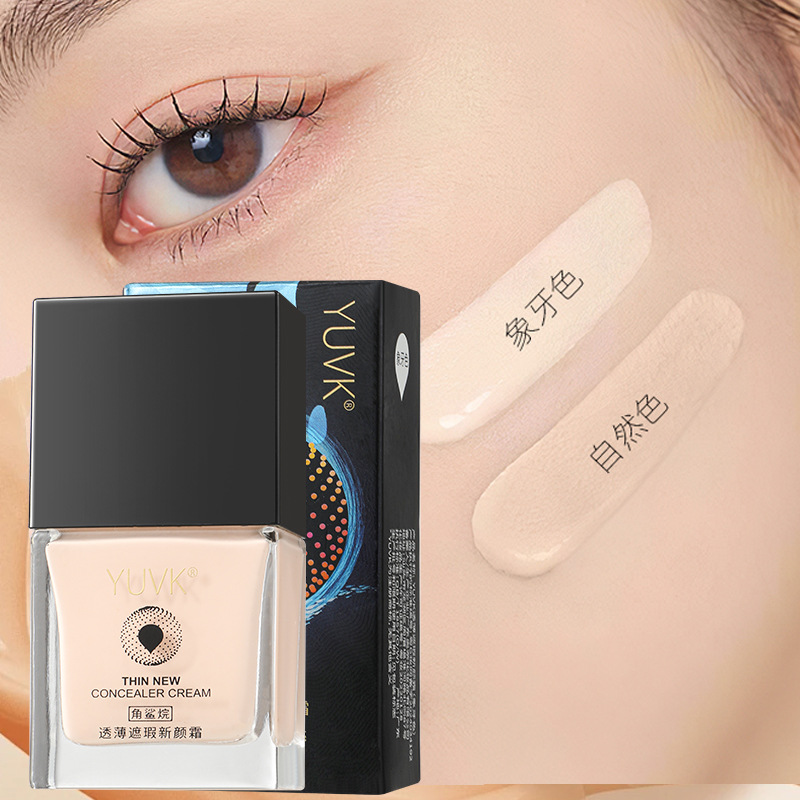 新款推荐角鲨烷粉底液 遮瑕膏BB霜保湿不卡粉修饰透明质酸透薄遮