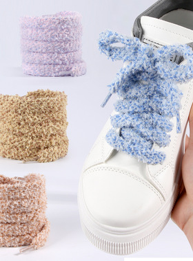 双层彩色扁可爱雪花绒加宽厚运动鞋带绳弹力AJ双色编织毛毛绒