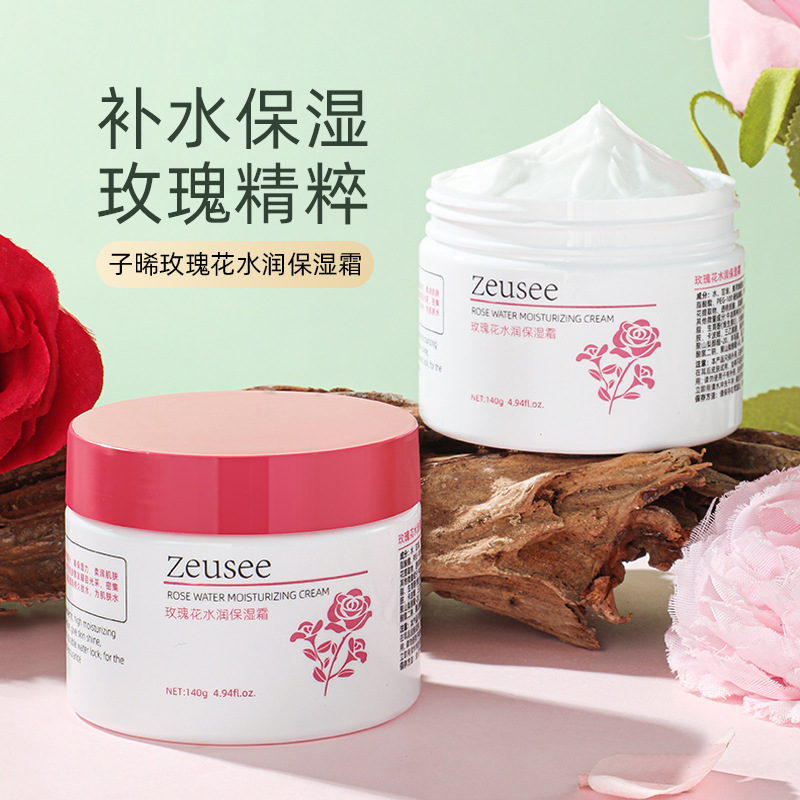 zeusee子晞玫瑰花水润保湿霜 秋冬补水滋润面霜面部护理