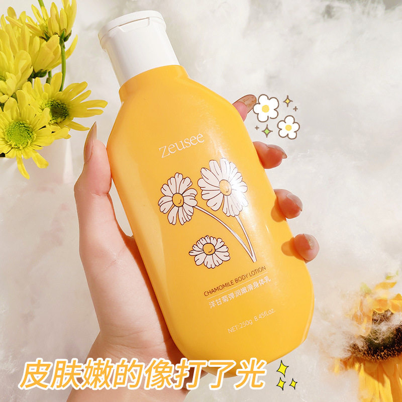 新款推荐洋甘菊身体乳250g精华润肤乳全身补水滋润香体手霜