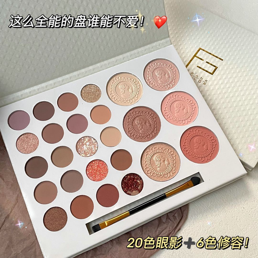 院线级护理豆蔻年华26色眼影盘 珠光亮片高光修容腮红