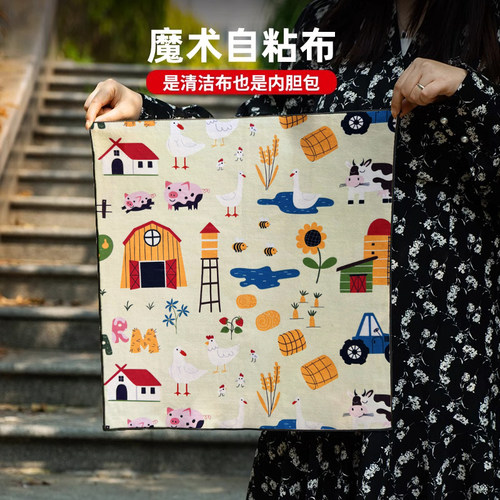 百贴布自粘魔术相机包镜头收纳包