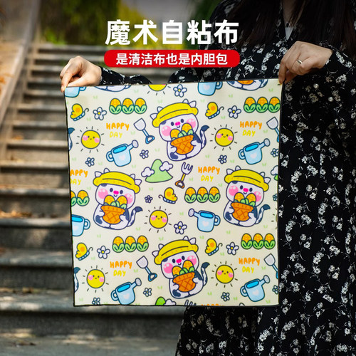 百贴布大尺寸多功能魔术布收纳包