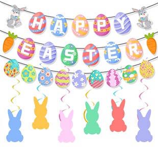 复活节主题装 EASTER拉花彩蛋拉旗横幅兔子螺旋挂饰品 饰连体HAPPY