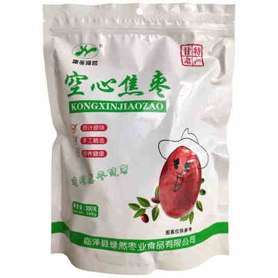 甘肃无核空心焦枣临泽小枣免洗泡茶煲汤熬粥红枣礼盒张掖丹霞特产