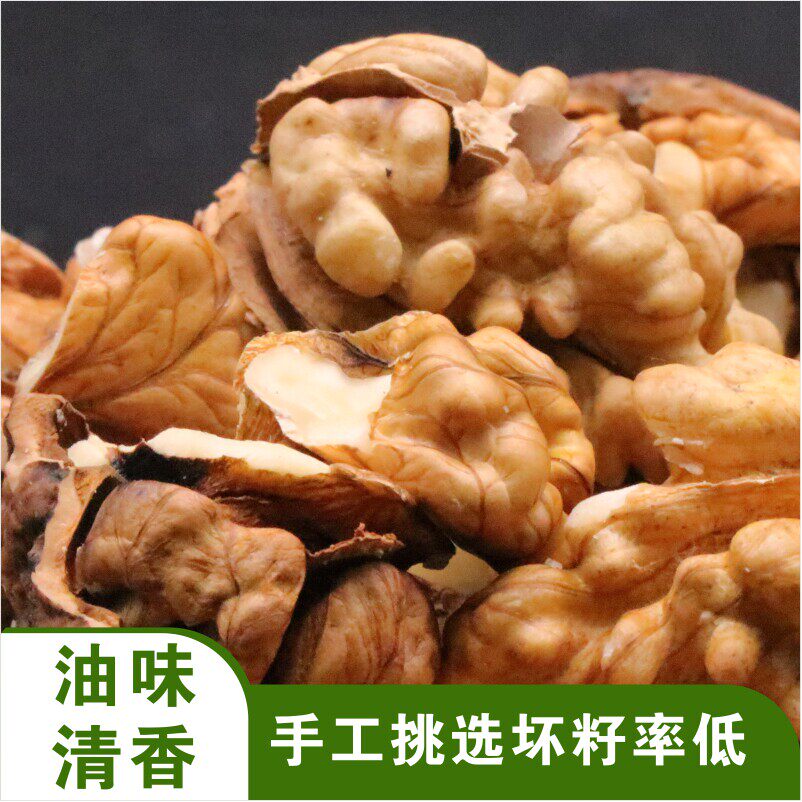 甘肃高原老树山丑核桃新货饱满