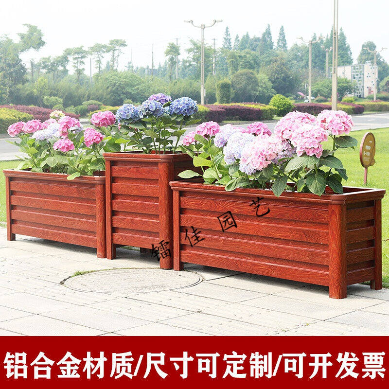 序声铝合金花箱户外室外可坐一体式铁艺花箱组合阳台花槽长方形护