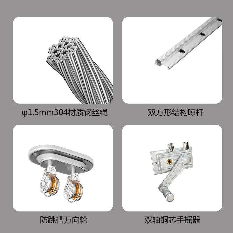 明日家居手摇升降晾衣架MR-TJ001/MR-TJ002MR-TJ002标准钢丝绳杆