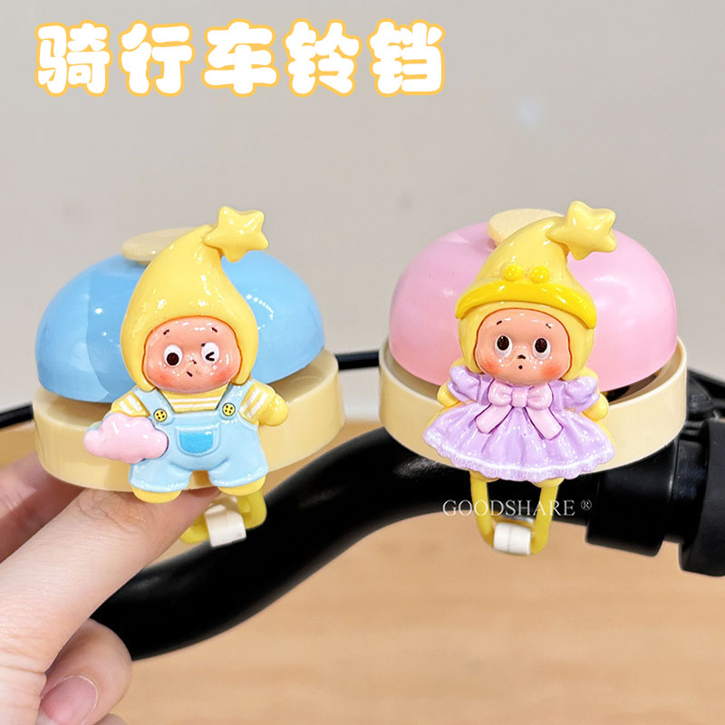 儿童平衡车骑行铃铛可爱卡通自行车手拍按压响铃配件喇叭警示车铃