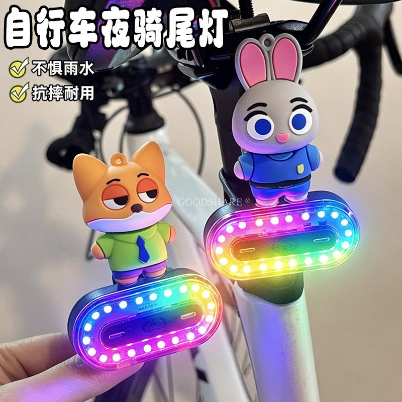 自行车灯七彩车尾灯2026新款山地车夜骑装饰配件炫彩高亮警示尾灯