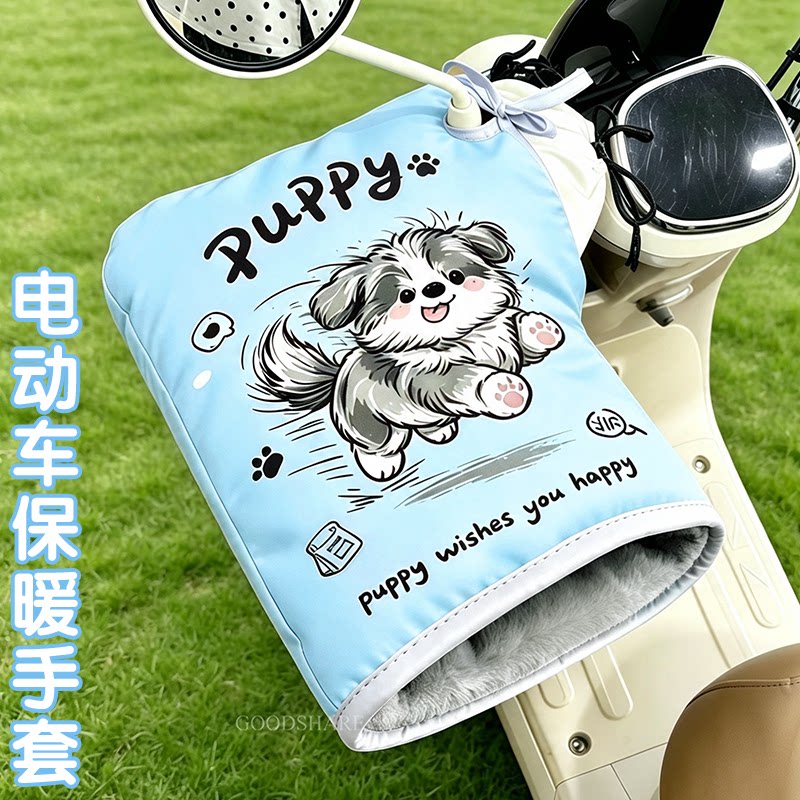 电动车护手套冬季加绒加厚保暖防风防水可爱卡通学生摩托车手把套
