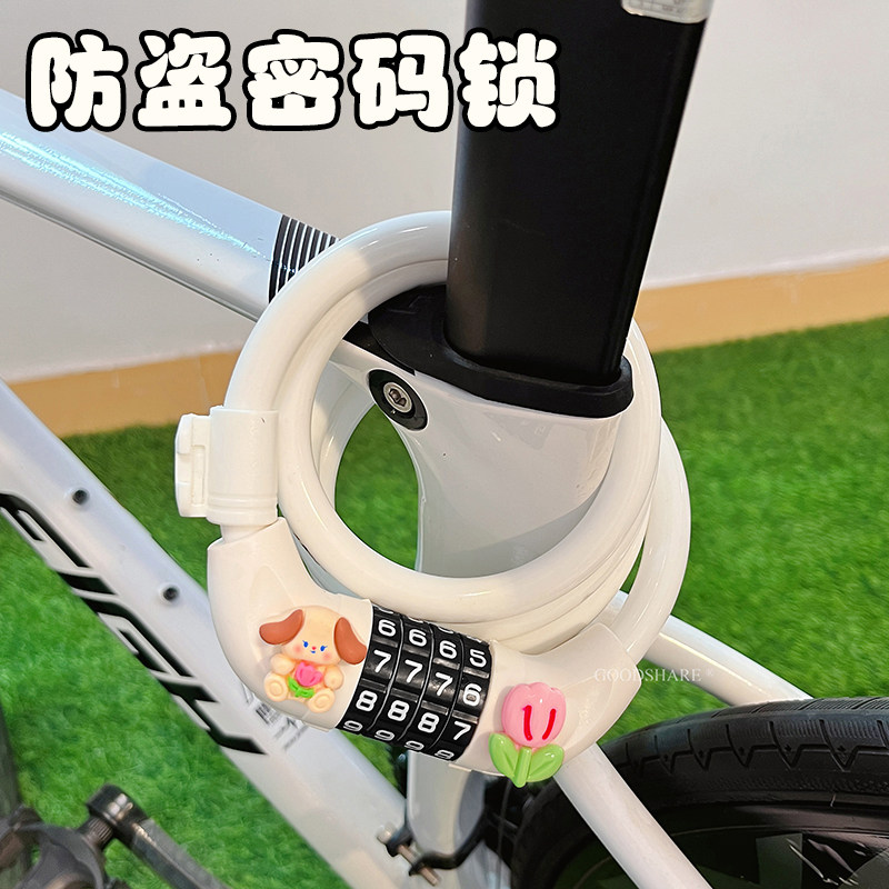 自行车防盗钢缆锁可爱卡通公路车密码锁电动车通用便携式多功能锁
