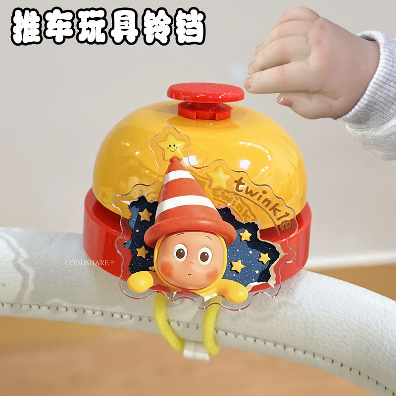 婴儿手推车铃铛可爱卡通溜娃车装饰配件吸引宝宝注意手拍响铃玩具
