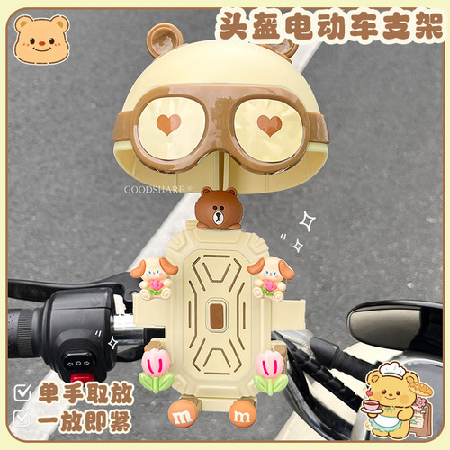 电动车手机支架防抖震可爱小熊