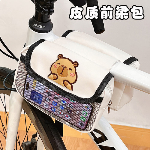 自行车前梁包皮质双挂包大容量