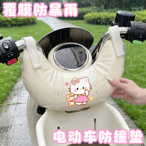 电动车儿童防撞垫可爱kt猫防水防