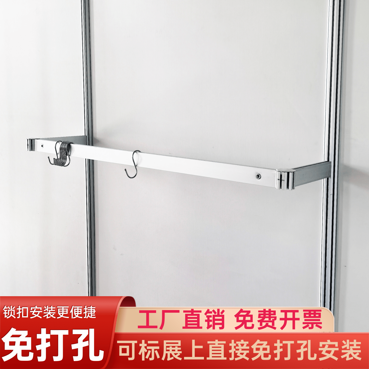 展会标摊铝合金挂架免打孔