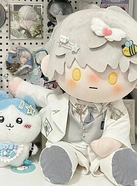 棉花娃娃40cm衣服娃衣一番赏通用裙子马面裙坐姿换装玩偶毛绒公仔