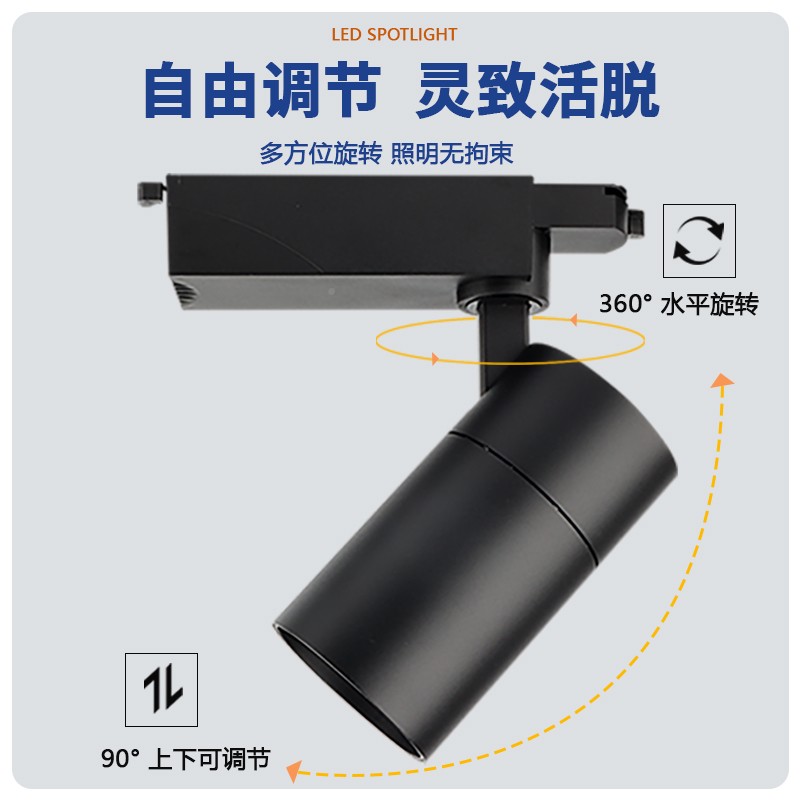 服装专高用道射灯65826D灯导店铺E商显色45L轨光0K婚纱珠宝聚0轨