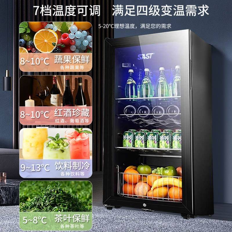 电S家冷用藏酒小型办T室冰冰茶吧叶柜箱竞店展55496示柜饮料A红公