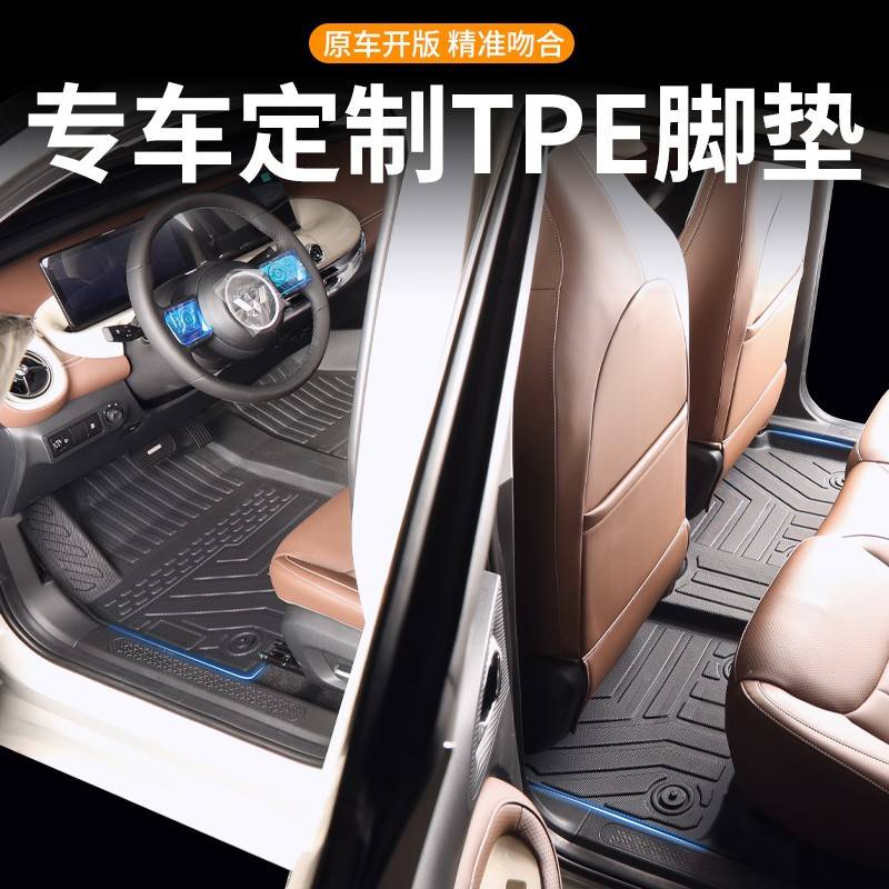 款菱25918全缤果五垫专用脚e包围4汽品车用ltus车2p装饰p汽车内25