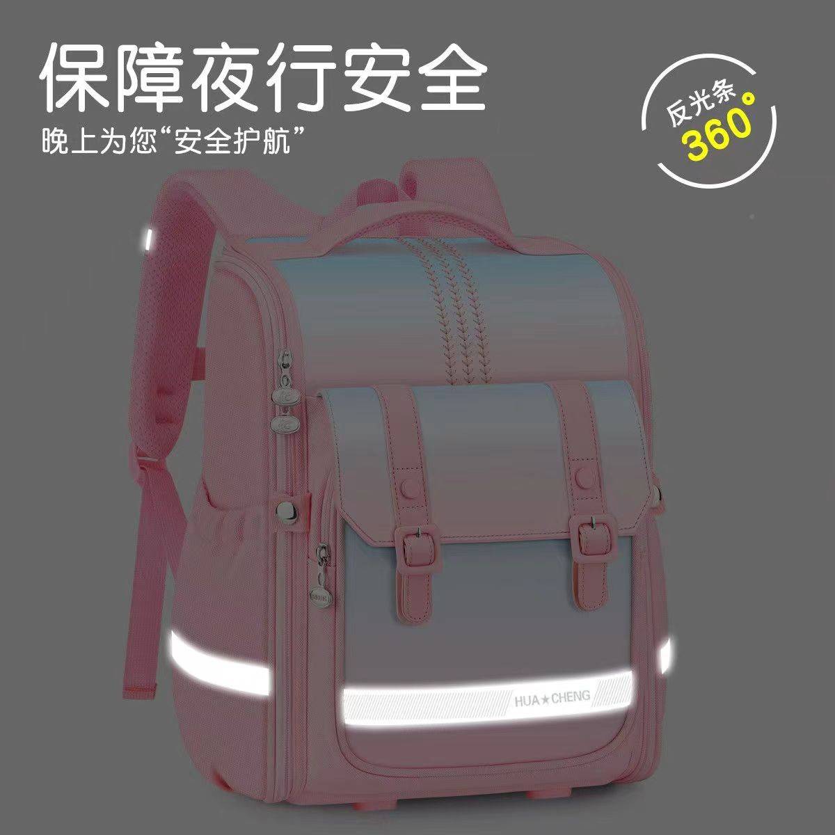 减新背小款学到书88513包男女孩童生三六二年一儿童轻护便级负脊