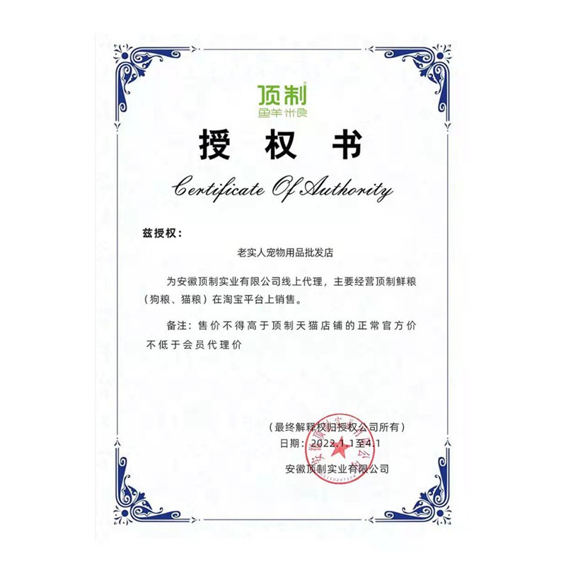 蛋制迪12993鲜泰粮粮s用顶26犬肉狗味松黄小型博美鸡比基熊柯法斗