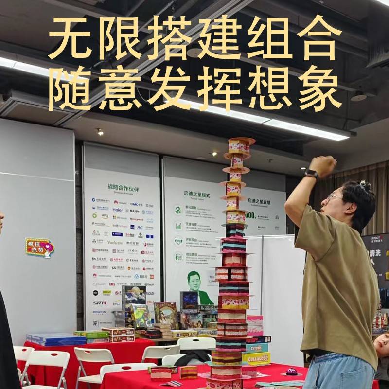 刻岁童桌游美一高馆糕5味儿叠益6智宝玩具岁22936动亲子手能力宝