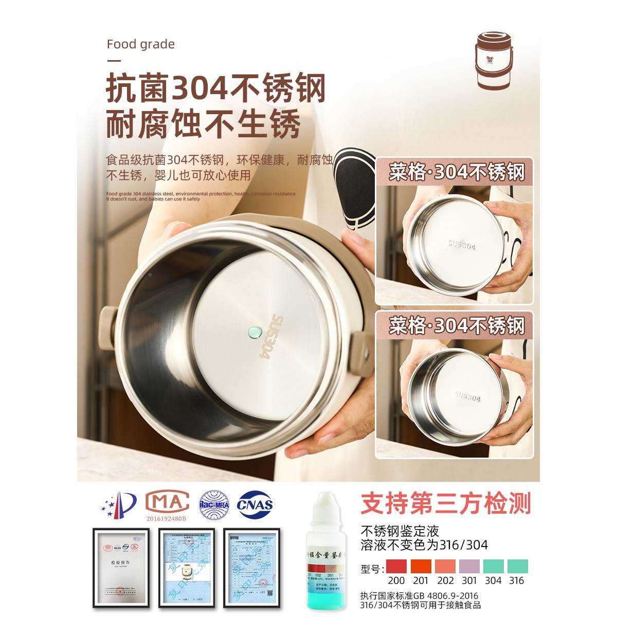 带保0桶超4锈钢长温盒食级61781品24小时3上班族神冬秋饭季天不饭