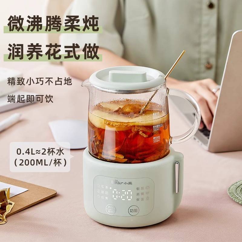 熊养用杯家小壶型功能多电杯迷养你生办生室炖小公女士71738人烧