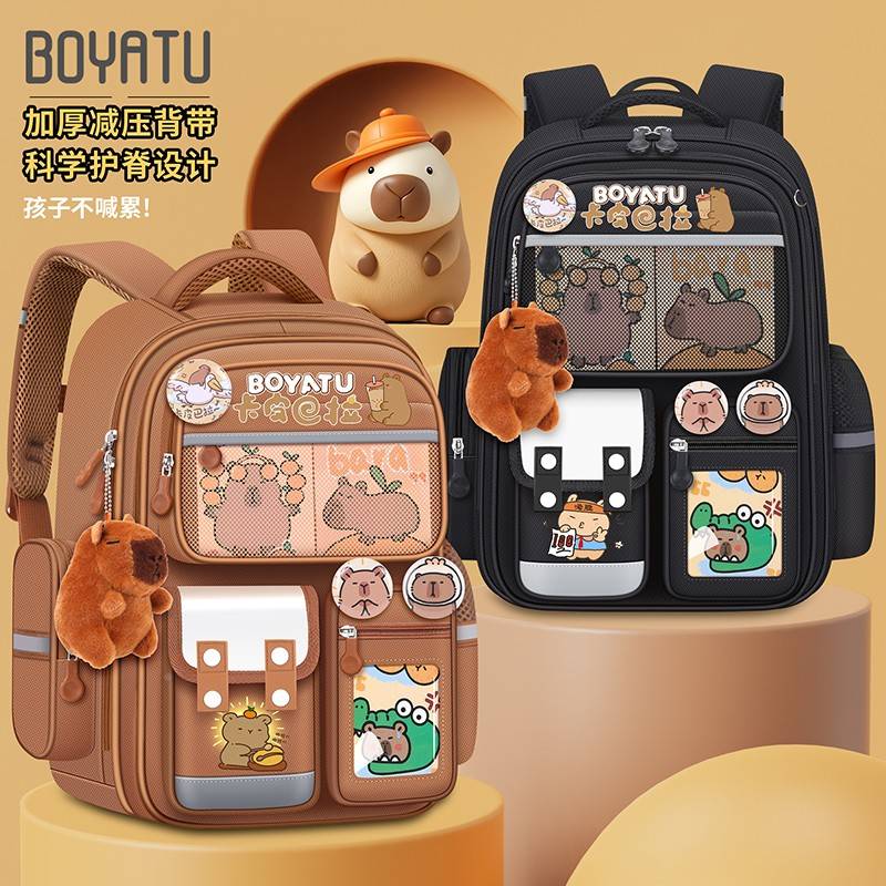 女卡小皮拉学生大儿童量可95604双爱孩书萌负减揹超包包男容巴护