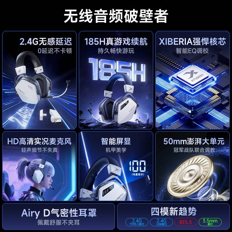 进西利K0S阶台版耳无线头戴54696游伯戏3机亚式电脑电牙竞专用式