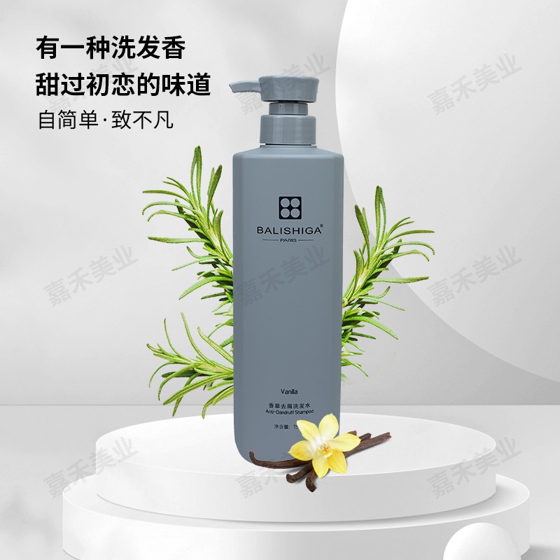 控BALCRLIHIG锦绣S矽洗发水芭营养水保油去屑无高发油湿洗A露黎疗