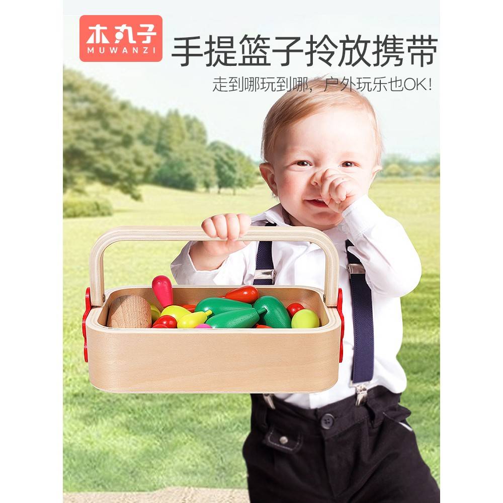 木仙掌仙人教练具球拼积木-早蒙氏03769智维益插训儿童玩1思2岁人