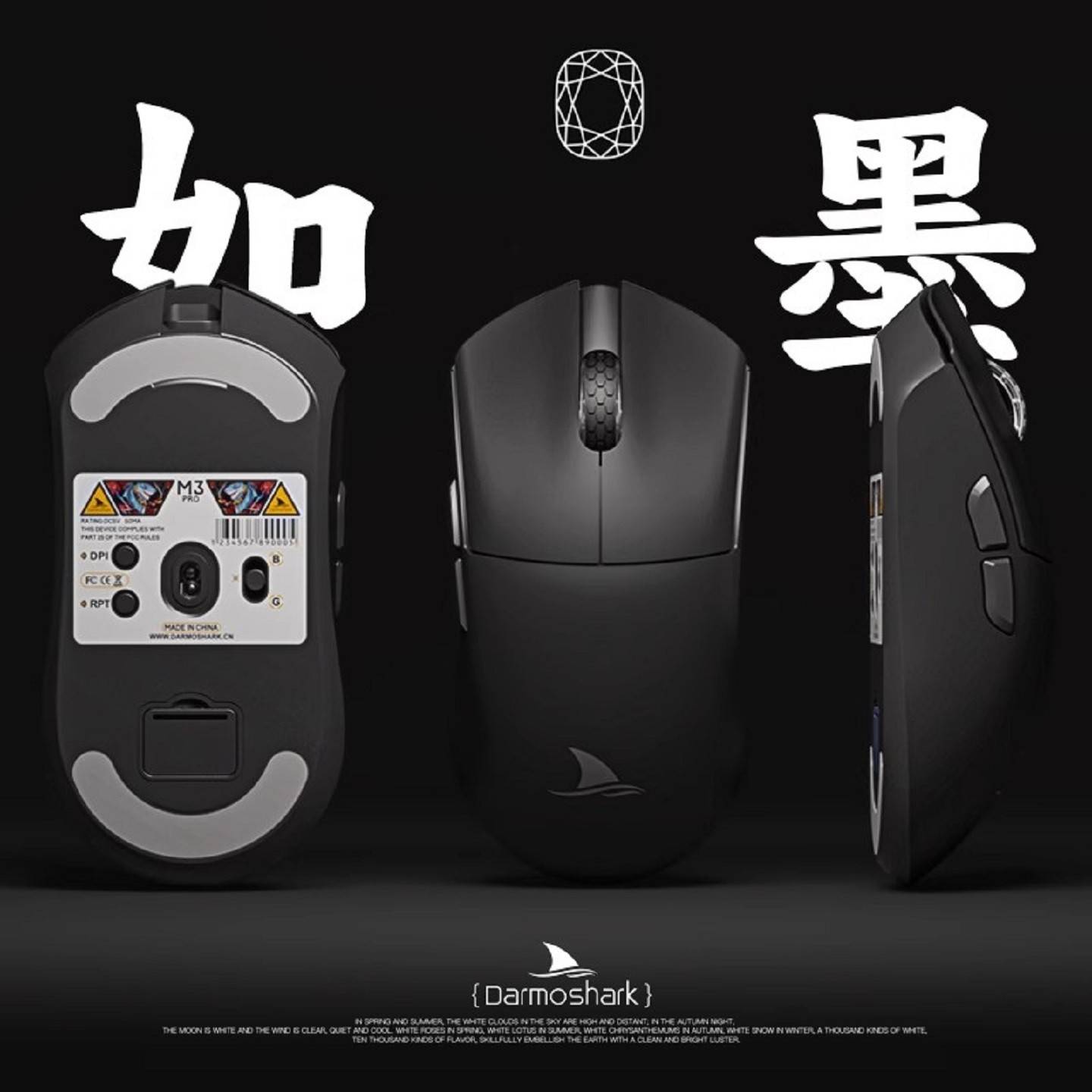 Da r3moha蓝rk达摩鲨电s【M牙RO】P滑82397鼠戏手大无线游竞三模