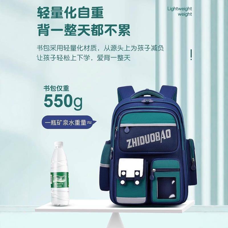 日本品质小脊学气生包轻软男级202新三款帅风一年到六书级49888护